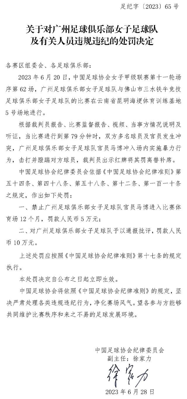 但是曼联足球总监默塔夫仍然无意解雇滕哈赫，临时CEO斯图尔特目前还没有做如此重大决定的权限。